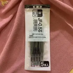 ゼブラ サラサ 替え芯 JF-0.5 黒 5本入のサムネイル
