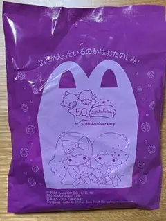 【未開封】マクドナルド　リトルツインスターズお星さまネームクリップ