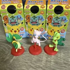チョコエッグ　ポケットモンスター　旅立ちの3匹