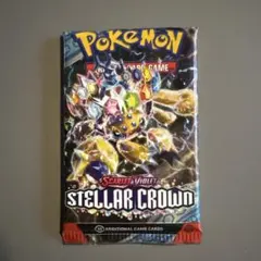 海外版ポケモンカードゲーム ステラーカウントパック