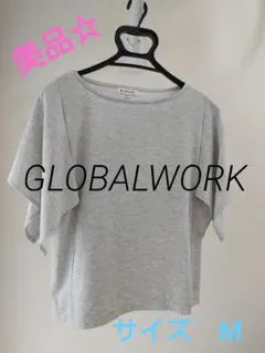 美品！GLOBALWORK　Tシャツ　カットソー　チュニック　グレー　М