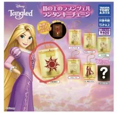 塔の上のラプンツェル　ランタンキーチェーン