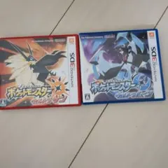 ポケットモンスターウルトラ サン・ムーン