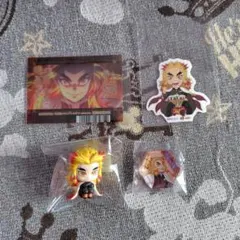 鬼滅の刃　煉獄さんセット