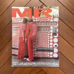 ミスターハイファッション　Mr.HighFashion No. 105