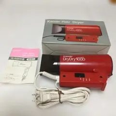 Kaiser DryDry 1000 ヘアドライヤー UH-1000D