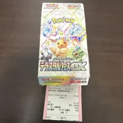 テラスタルフェスex 84パックセット！　※サーチ済み 2025年最新】テラスタルフェスEX パック サーチ済みの人気