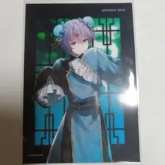ハンドレッドノート ブロマイド 苦瀬結人 - メルカリ