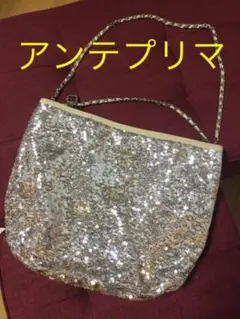 アンテプリマ スパンコール2wayショルダー☆値下げしました