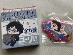 【美品】ユーリ!!! on ICE クリアラバーストラップ　勇利＆ヴィクトル