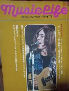 Music Life 11月号 ジョン・レノン特集