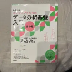 Item thumbnail for item e5078974-b310-4f33-a94a-fa4f925e95e0