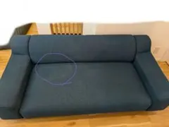 IDEE PLAISIR SOFA