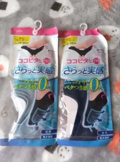 新品　ココピタ プラス さらっと実感　靴下 2足セット　スニーカー丈　消臭　速乾のサムネイル