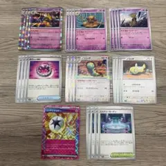 ポケモンカード フーディン(サイコドロー)デッキパーツセット