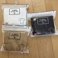 UNIQLO Vネック Tシャツ 3色セット Sサイズ(新品未使用、未開封)