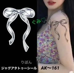 みちょぱ様 リクエスト 2点 まとめ商品