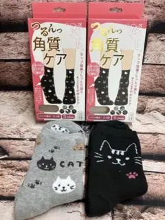 『２足組』しっとり潤う履くだけかかと角質ケア！可愛い猫柄&暖かパイル編みソックス
