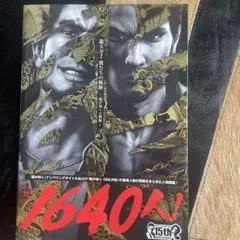 2025年最新】龍大全2 龍が如くの人気アイテム - メルカリ