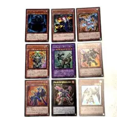 【遊戯王】まとめ売り 9枚セット（型番あり）㉑