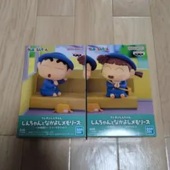 しんちゃんなかよしメモリーズ フィギュアセット