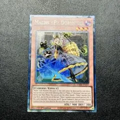 遊戯王 M∀LICE＜P＞March Hare アジア英語 25th クォシク - メルカリ