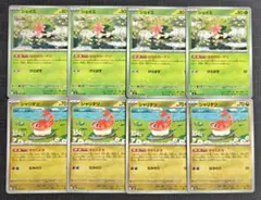 Hiro様 リクエスト 7点 まとめ商品