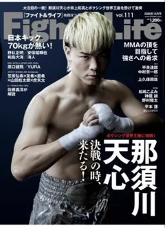 Fight&Life 111