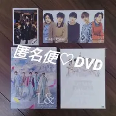 L＆　ツアーLIVE　DVD　King＆Prince　ジャニーズ