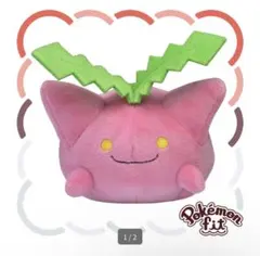 ポケモン、Pokemon fit、ハネッコ、ぬいぐるみ×2個