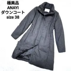 2025年最新】アナイダウンの人気アイテム - メルカリ