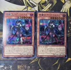 遊戯王OCG ディアベルスター デュエルセット デモンミス デュエルセット 9c07475787660469597a949243b965