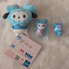 TWICE ナブリー3点セット