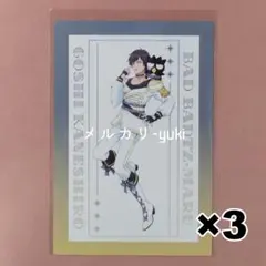 Bプロ B-PROJECT サンリオ 特典 ポストカード 金城剛士