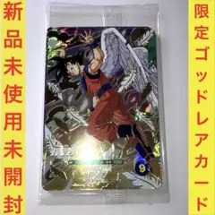【未開封】孫悟空、ベジータ他　ドラゴンボール　スーパーダイバーズ　ゴッドレア