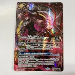 バトスピ　ガイアザッパー　シークレット バトスピ 神王の帰還 ガイアザッパー シークレット バトル