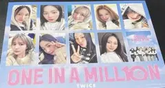 TWICE ONE IN A MILLION 映画館入場者特典品