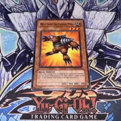 遊戯王 英語版 Nグランモール 1st レリーフ 遊戯王 N・グラン・モール/レリーフ/ドイツ/1st/EU版 – カード