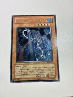 巨大戦艦 クリスタル・コア CRV-JP021 レリーフ 遊戯王 - メルカリ