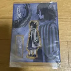 鬼滅の刃 柱展 伊黒小芭内 横ビジュアル アクリルスタンド