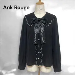 Ank Rouge アンクルージュ フリルブラウス リボン 甘ロリ 黒のサムネイル