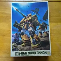 2026年最新】旧キット ガンプラの人気アイテム - メルカリ