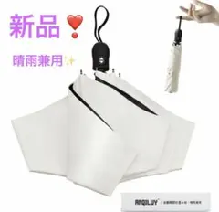 折りたたみ傘 ライトグレー 晴雨兼用 コンパクト 軽量 UVカット自動開閉