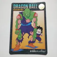 Item thumbnail for item 22ed741b-c742-4325-b2be-858b355d4a99