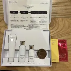 アテニア　ドレススノー Attenier