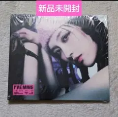 新品未開封 IVE I'VE MINE デジパック②