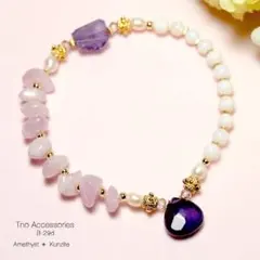 薄桜色の夢＊B-29d 天然石クンツァイトとアメジストのブレスレット