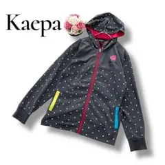 Kaepa ケイパ　キッズ　160 ドット柄　フルジップパーカー　グレー