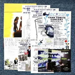 2025年最新】ヤン富田の人気アイテム - メルカリ