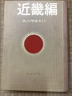 Item thumbnail for item 0d87fe42-09a0-4a44-b3de-a81820b0d4e0